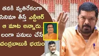 Posani on NTR's reaction when films like Mandaladeesudu, Gandipeta Rahasyam were made & Chandrababu