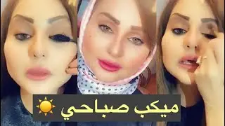 ‏ميكاب توتوريال شهد الشمري