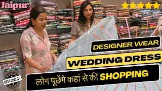 Wedding Dress Shopping | Designer Dresses Le kar hi Jaoge Ghar | SAVRA #trending #wedding