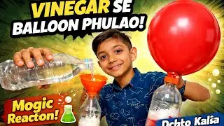 Vinegar Se Balloon Phula Diya 😱 | Magic Science Experiment