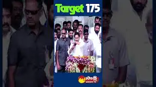 #CMJagan #whynot175 #Bheemili #YSRCPPublicMeeting #APElections2024 #cmysjagan #sakshitv