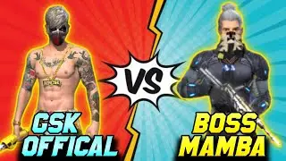 GSK OFFICIAL VS BOSS MAMBA  1V1 Faster Vs Fastest Best Clash Battle Who Will Win? - Garena Free Fire