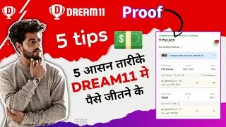 5 Dream11 Winning Tips || How To Get 1st Rank in Dream11 Small league || Dream11 Tips & Tricks
