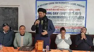 Maulana Shahkar Hussain Zaidi In Raising Day Of Al Ilm Study Center For  Foundation Hallaur 2026