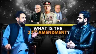 Decoding the 27th Amendment: What It Means For Pakistan? | Ft. Prof. M. Imran & Sir Ahsan Laati