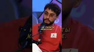ТРУДОМ ПРАВЕДНЫМ - НЕ НАКОПИШЬ НА ПАЛАТЫ КАМЕННЫЕ #арут #арутакадемия #миллионер #секретуспеха