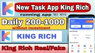 King Rich App Fake || King Rich App Payment Proof || King Rich Earning App || New Earning App