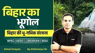 Geological Structure of Bihar | BPSC, AEDO, Librarian, BSSC By-Abhimanyu