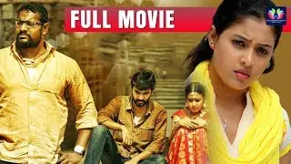 Prabhakar Super Hit Telugu Full Length Movie | Bhanu Sri | Telugu Full Screen
