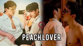 🎈 New Thai BL Series 