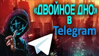 Что такое 