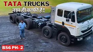 Tata Motors BS6 Phase-2 Commercial Vehicles ।। भारत के Trucks नाम ही काफी है ! @tatamotors