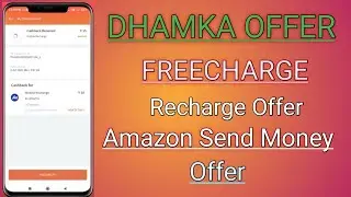 Freecharge recharge offer|| freecharge new deel|freecharge recharge promo code||Amazon send money|||