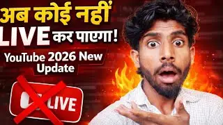 ✅Live Stream 2026 New Update ❗YouTube Live Stream की नयी अपडेट 2026 #Youtubetips #video