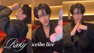 250128 ZEROBASEONE RICKY Weibo Live '沈泉锐晚会' | 제로베이스원 리키 微博 라이브