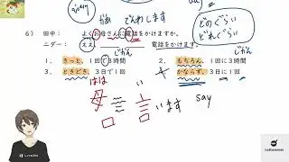 Pat7.3 Oneshot ep6