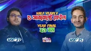 YEAR FINAL COMEBACK GUIDELINE from MAHIR VAI (DU - 172)!!!