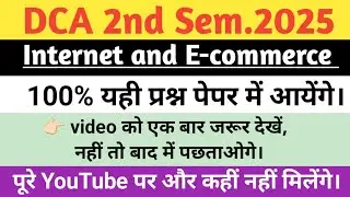 DCA2nd sem2025/internet and E-commerce imp ques ans /Previous paper  #fullsolution#31may@R2studyteam