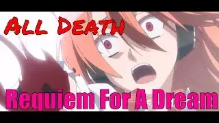 Убийца Акамэ【Akame ga Kill】All Death - Requiem for a Dream