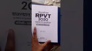 Rpvt new book2020 kese mgayen very important for rpvt exam