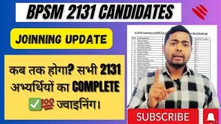 beltron new update | Beltron joining update | Bpsm 2131 Candidates, कब तक होगी सभी 2131 का नियोजन