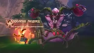 Долина Феникса Perfect World mobile