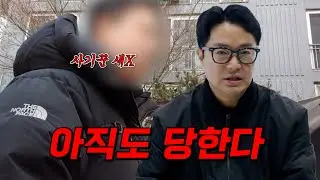 멈추지 않는 중고차사기… 이 말 나오면 끝입니다
