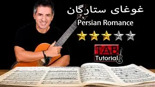Persian Romance | غوغای ستارگان | Tutorial + Sheet & Tab