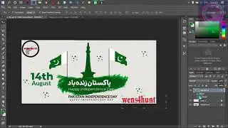 How to make a 14 august dp for Facebook in adobe photoshop just in one minuets by W4H STUDIO