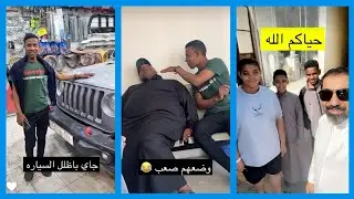 عبدالرحيم صار معاه موقف وقرر يضلل موتره + صار سوء تفاهم بين البسمي و العامل 😱\ سناب عبدالرحيم Bingoo