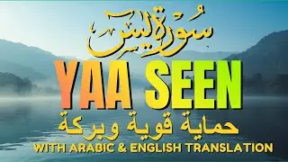 Surah Yaseen 4K Ultra HD  Arabic Text with English Subtitles  Soothing Quran Recitation