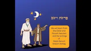 The meaning of a dream. From the Zohar Parashat Vayeshev