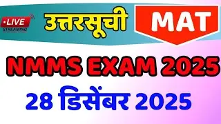 NMMS Paper 1 - MAT Answerkey | Live