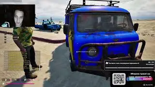 Drive Bayond Horizons 2 (Part 6/8)
