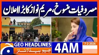 Maryam Nawaz's big announcement | Headlines GeoNews 4 AM (7 Feb 2026)