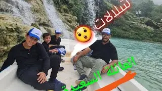 #خريف_صلالة 2021 العائلة السعيدة الجزء الثاني