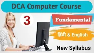 Class 3 - Dca || Computer Fundamental || Complete Computer Basic Course in Hindi 2022
