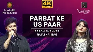 Parbat Ke Us Paar - परबत के उस पार from Sargam (1979) by Rajashri Bag & Aaroh Shankar