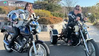 COME BACK！秋元華澄 VS JAWS店長（SRV250 VS ビラーゴ250）