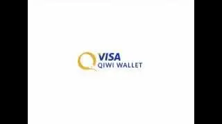 QIWI и Visa - теперь вместе!