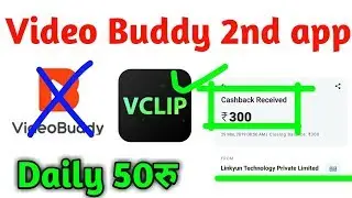 VClip app se paise kaise kamaye | How to earn money with using vclip app