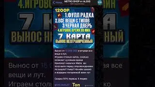 Сопроводить#pubg