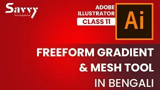 Adobe Illustrator Training - Class 11 - Freeform Gradient & Mesh Tool in Bengali