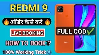 How To Order Redmi 9 On Mi Store | How To Book Redmi 9 | Booking Trick | Flash Sale Booking Trick |