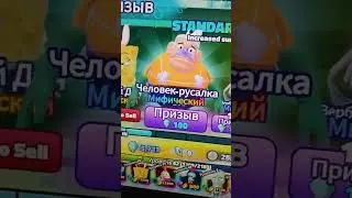 Супер открытие!!!!!! #roblox #роблокс #yutube #спанчбоб #spongebob #gaming #games #play