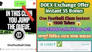 DOEX Exchange Instant 10$ Live Payment Proof| One football 1500 Token instant Payment |Exchange Loot