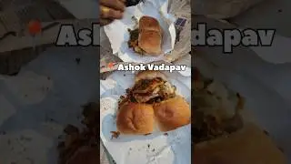 Best Vadapav in Mumbai - 📍 Ashok Vadapav, Dadar #food #shortvideo #shorts