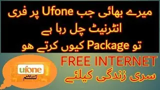 Ufone Free Internet 2018 By Tech4Rising || Free Ufone internet on Android