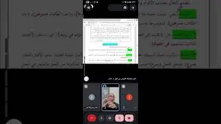 الحال ٢ د. خالد سعيد تفوشيت