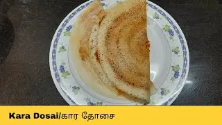 Kara Dosai Recipe|கார தோசை செய்முறை|Dosai Recipes|Dosa Recipes|Taste The Chettinad